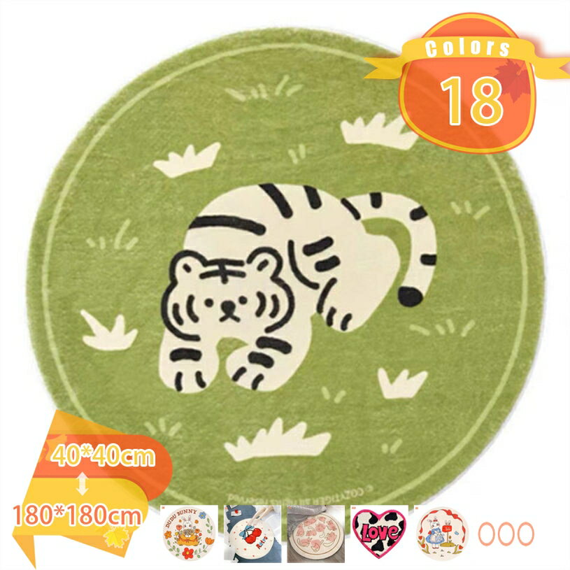 777円OFFクーポン ラグ 円形 直径 120cm 洗える 円形ラグ 丸型 ラグマット 絨毯 じゅうたん マット 北欧 洗える ラグ ラグマット ピンク おしゃれ カーペット リビング マイクロファイバー フランネル 秋 冬 ふわふわ ホットカーペット対応 fascimo