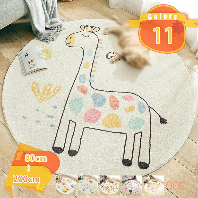 300円OFFクーポン 漫画 ラグ カーペット シャギーラグ 掃除やすい 寝室 おしゃれ 子供部屋 しゃれ かわいい 絨毯 ホットカーペットカバー リビング 室内用 シャギーラグ かわいい 絨毯 滑り止め付き インテリア 一人暮らし 絨毯 もこもこ fascimo