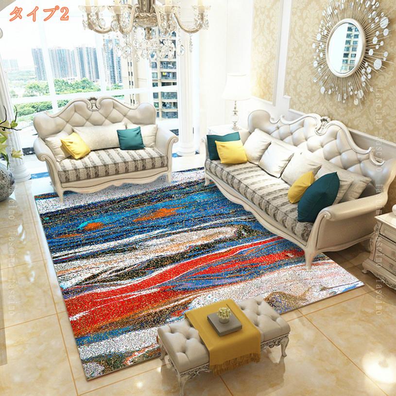 300円OFFクーポン ラグ 抽象 洗える ラグマット 滑り止め付 マット 80*120CM ラッグカーペット 春 夏 カーペット ホットカーペット対応 長方形 リビング 新生活 北欧 モダン おしゃれ 花柄 抽象 カーペット 花柄 センターラグ fascimo 2
