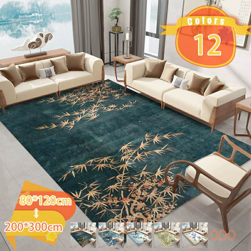 Patterned - 2000円OFFクーポン オールシーズン用 ラグカーペット ラグマット 洗える ラグ マット 滑り止め 耐磨耗性 INS風 カーペット 北欧 おしゃれ 長方形 絨毯 2畳 3畳 4.5畳 遮音 床暖房対応 センターラグ リビング ダイニング ベッドルーム お年末 新生活 fascimo