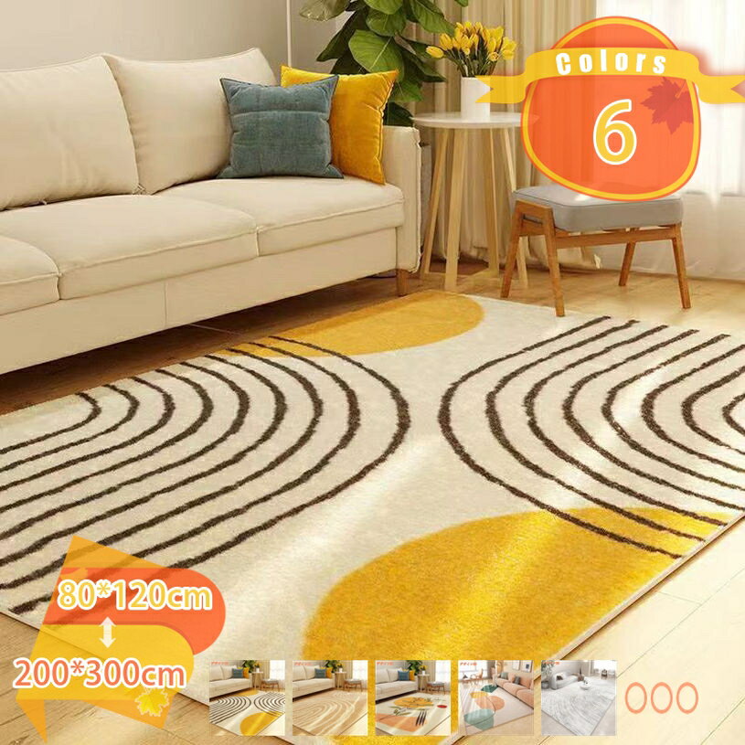 Rakuten - 500円OFFクーポン カーペット ラグ シャギーラグ 洗える 北欧 防音対策 オールシーズン 寝室 ふわふわ 滑り止め 絨毯 じゅうたん シャギー かーぺっと らぐ 長方形 リビング テーブルマット おしゃれ ラグマット センターラグ かわいい 西海岸 喫茶店 fascimo