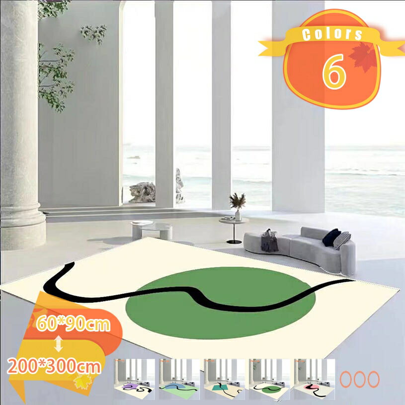 Rakuten - ふわふわ シャギーラグ 薄手 ジオメトリーライン ラグ ラグマット 滑り止め付 西海岸 絨毯 マット ラグカーペット 北欧 カーペット おしゃれ ホットカーペット対応 リビング 寝室 ルーム 騒音対策 コンピューター椅子 春夏 秋冬 fascimo