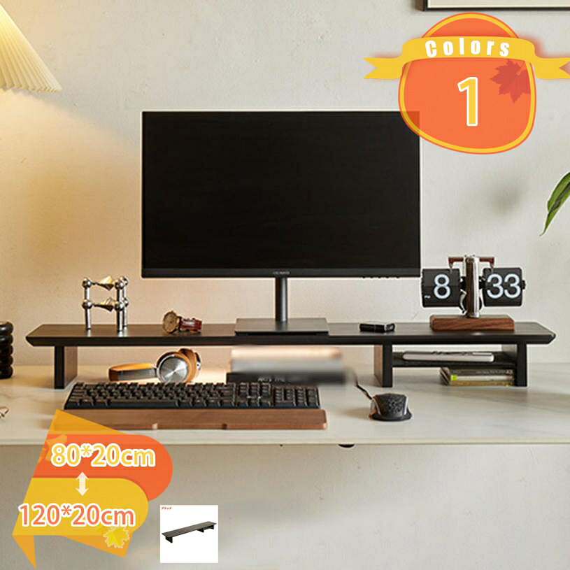 1000円OFFクーポン モニター台 机上ラック パソコン 木製 ディスプレイ 在宅勤務 在宅ワーク テレワーク リモートワーク モニタースタンド キーボード収納 木目 卓上 液晶モニター台 ノートパソコン収納 デスクラック オフィス テレワーク fascimo fascimo-10010579 FASCIMO パッケージ画像