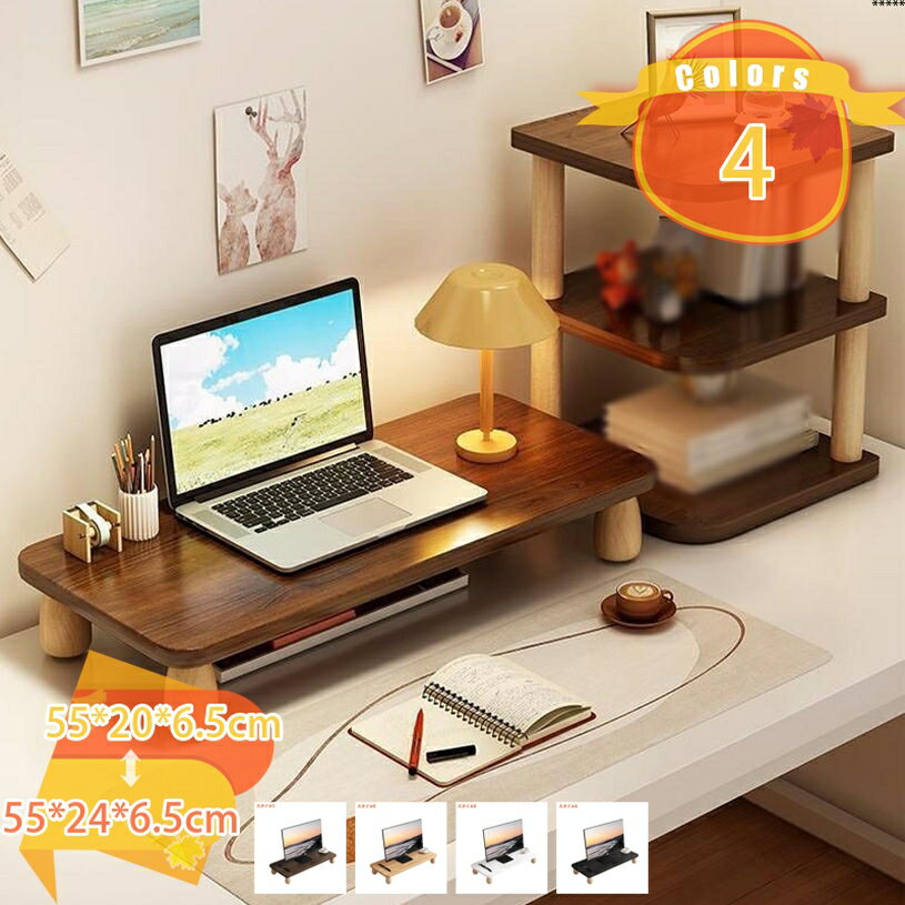 モニター台 木製 モニタースタンド パソコン台 スチール製 机上台 机上ラック モニター 台 液晶モニタ..