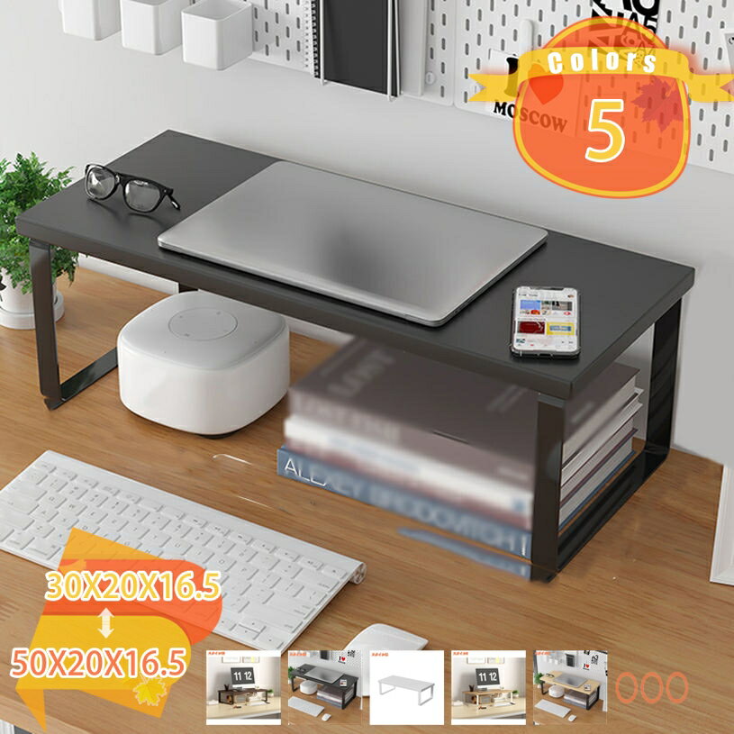 モニター台 PCモニタースタンド 木製 pcデスク 天然木材 ラック PCデスク パソコンデスク 60cm デスク ロータイプ 収納 キーボード収納