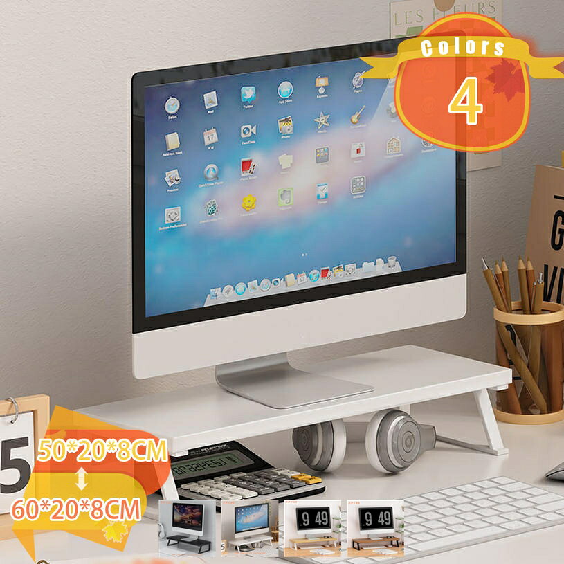 1000円OFFクーポン 机上ラック モニタースタンド 天然木材 卓上ラック 卓上収納 木製品 PCデスク パソコンデスク デスクロータイプ収納 木製 在宅勤務 ノートパソコンデスク 液晶モニター台 テレワーク pcスタンド 机上台 モニター台 組立簡単 shopcp