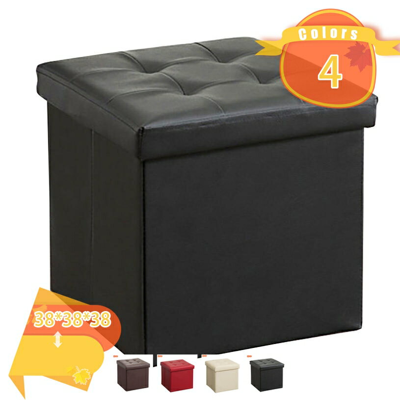 1000円OFFクーポン 収納ベンチ 収納スツール おしゃれ 2人掛け用 大容量収納 ベンチ 座れる 収納ボックス スツール 収納 ボックス 座る心地良い 椅子...