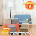 500円OFFクーポン 収納ベンチ オットマン スツール 整理収納 折りたたみ式 収納 足置き 椅子 ボックス 持ち運びに便利 ふた付き 収納スツール 多機能 ...