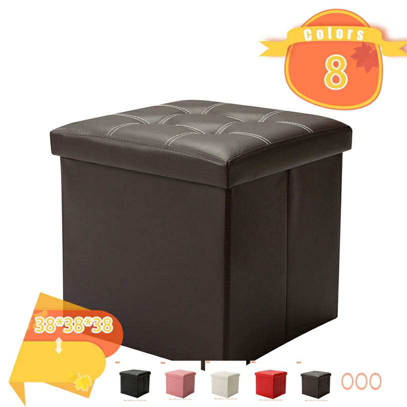 収納スツール 座る心地良い 折りたたみ式 オットマン 収納スツール ワイド 収納ボックス フタ付き 椅子 収納ベンチ 座れる収納ボックス イス チェア フタ付き収納ボックス 北欧 インテリア 小物入れ リビング/玄関/寝室 fascimo