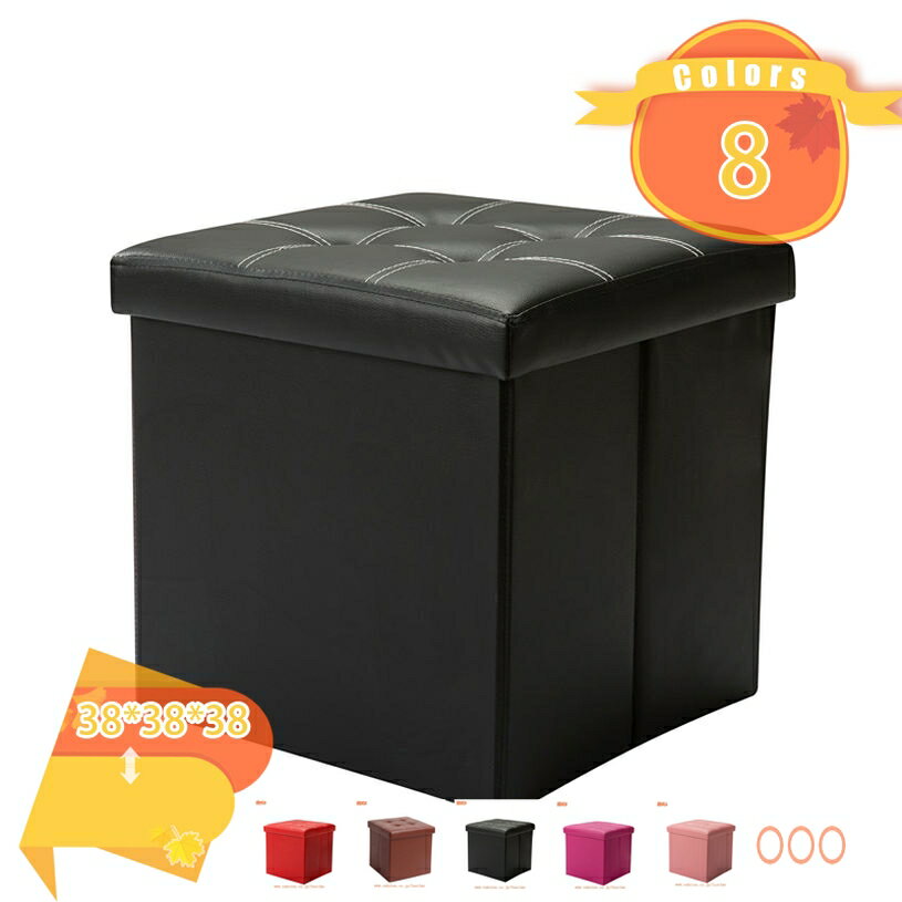 収納 スツール 折りたたみ 収納付きベンチ 椅子 収納スツール 収納ボックス オットマン 足置き 座れる 収納スツール 大容量 衣装ケース 多機能 玄関ベンチ 防塵 おしゃれ 和風 スツールチェア 座れる収納ベンチ 玄関チェア fascimo