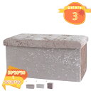 500円OFFクーポン 収納スツール ワイド 収納ベンチ 収納ボックス フタ付き 椅子 防塵 イス チェア 足置き台 収納ベンチ おもちゃ箱 オシャレな収納ボッ...