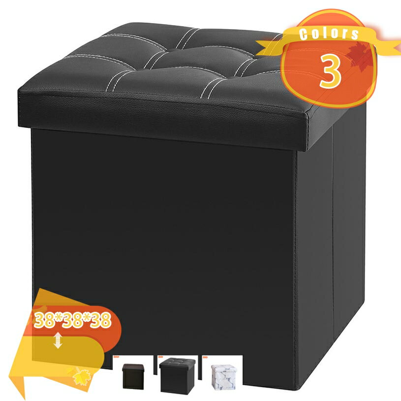 収納ベンチ 収納スツール 2人掛け 1人掛け 折り畳み式 収納椅子 収納ボックス オットマン 座椅子 ストレージチェア 足置き 踏み台 大容量収納 衣類収納 小物収納 リビング/玄関/寝室適用 インテリア 椅子 いす 収納ベンチ fascimo