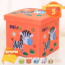 500円OFFクーポン 収納ベンチ 座れる 収納ボックス 小物入れ ワイド 大容量 ソファ フタ付き オットマン 収納スツール 踏み台 足置き ベンチチェア 椅...