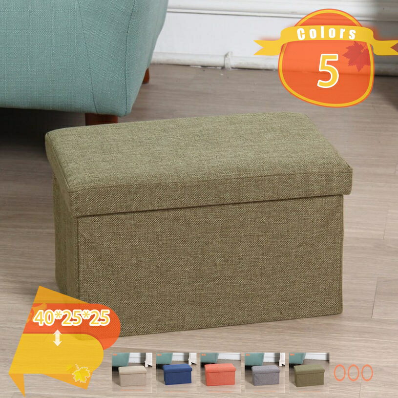 1000円OFFクーポン 収納スツール 収納ボックス オットマン 長方形 ワイド 折りたたみ 収納 足置き台 おもちゃ箱 収納ベンチ 座れる収納スツール ストレ...