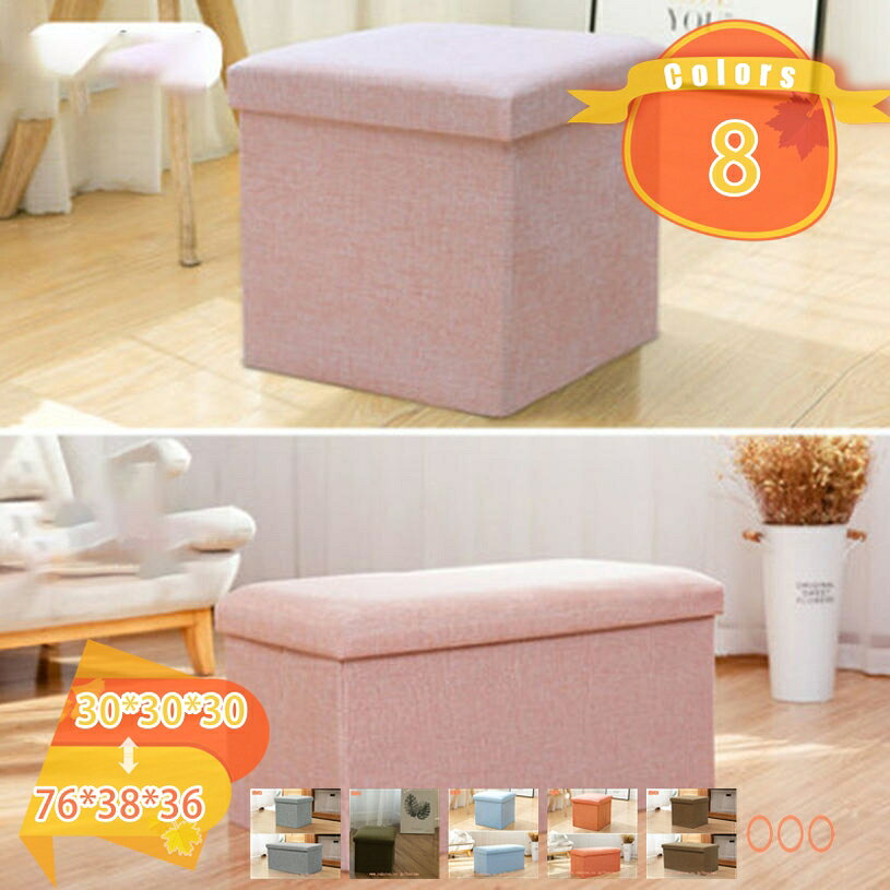 500円OFFクーポン 収納 スツール 折りたたみ 収納付きベンチ 椅子 収納スツール 収納ボックス オットマン 足置き 座れる 収納スツール 大容量 衣装ケー...