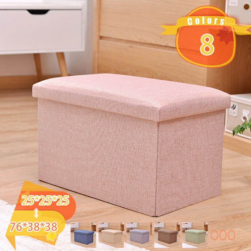 777円OFFクーポン 大容量 収納スツール 廊下ベンチ 玄関ベンチ 収納ソファー 収納ボックス 多機能 収納ツール 雑物収納ベンチ ソファーベンチ 折りたたみ...