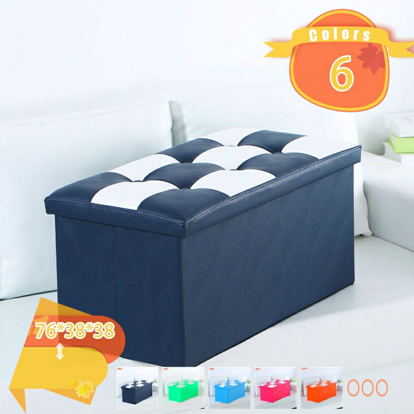 777円OFFクーポン 収納スツール フタ付き 折りたためる オットマン 収納ボックス 椅子 かんたん組立 お..