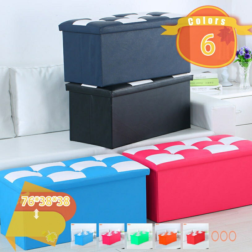 メイン素材：合皮■【76*38*38】奥行き76×横幅38×高さ38cm「1個入り」。■ 素材：合皮素材で作られるケース、収納ボックス。安全で健康的、化学薬品なし、環境に優しい丈夫です。シンプルでモダンで 、生地は柔らかく耐久性があり、ステ...