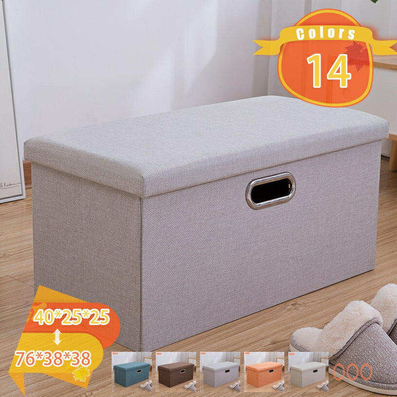 スツール 収納スツール 収納ボックス おしゃれ 折りたたみ収納スツール 座れる 収納ベンチ フタ付き おしゃれ 折りたたみ 椅子 イス チェア 収納 BOXチェア フタ付き おしゃれ 北欧 おもちゃボックス リビング収納 fascimo