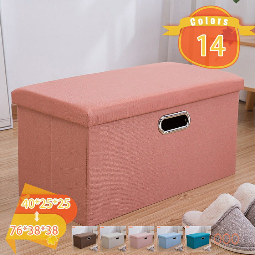収納スツール 収納ボックス フタ付き おしゃれ 折りたたみ 収納 スツール 北欧 オットマン おもちゃ箱 座れる フタ付き チェア 椅子 収納BOX ストレージベンチ BOXスツール 蓋つき ボックススツール リビング収納 fascimo