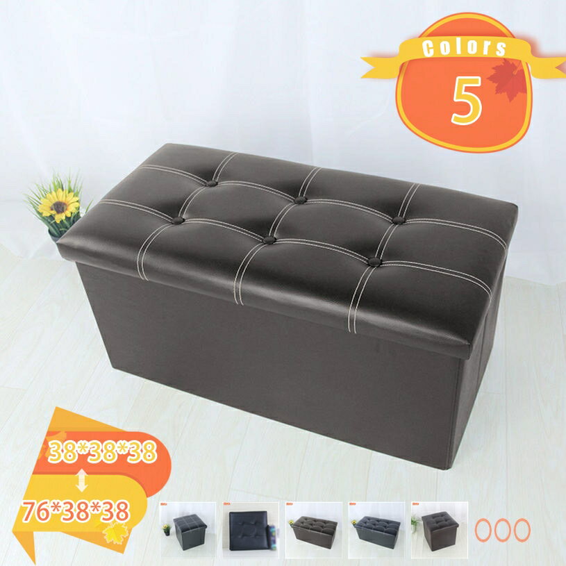 500円OFFクーポン 収納ベンチ オットマン収納 オットマン 折りたたみオットマン 玄関ベンチ 収納スツー..
