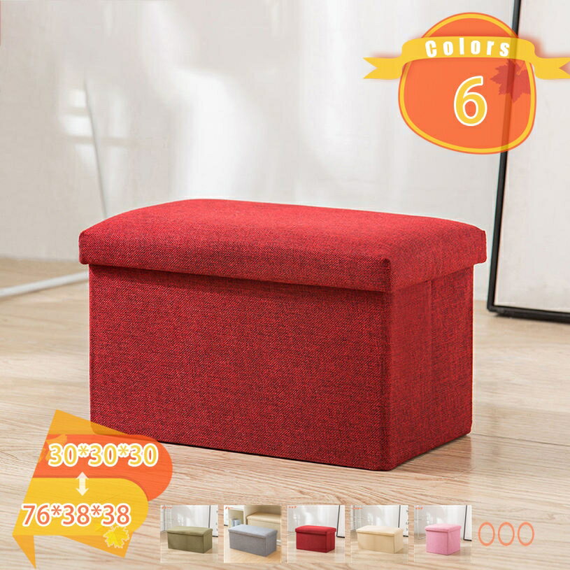 1000円OFFクーポン 収納付き ベンチ チェア スツール ボックス ふた付き 収納ボックス 椅子 座れる 収納 スツールボックス ソファー リビング収納 収...