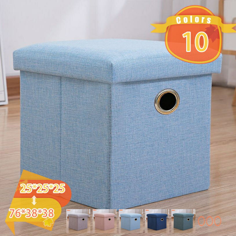 500円OFFクーポン 収納スツール ソファ 椅子 収納付き ボックス 収納box 座れる ベンチ チェアー スツールチェアー ベンチソファ オットマン 収納 ...