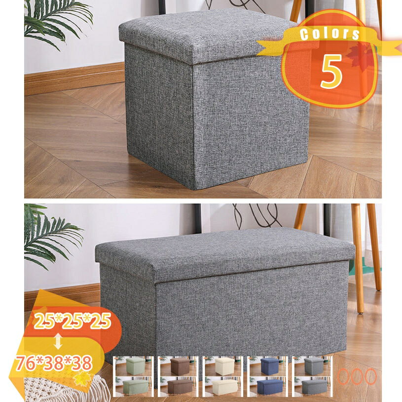 777円OFFクーポン 収納スツール ソファ 椅子 収納付き ボックス 収納box 座れる ベンチ チェアー スツ..