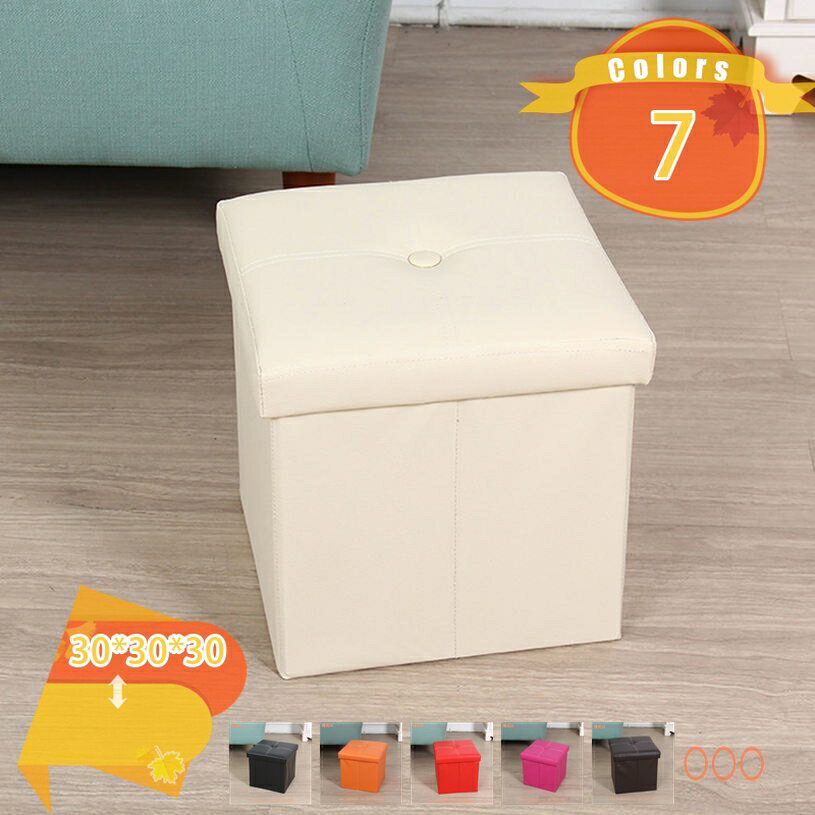 1000円OFFクーポン 収納スツール 収納ボックス 折りたたみ オットマン 2人掛け 1人掛け スペース活用 足置き インテリア 廊下収納 玄関収納 折りたた...