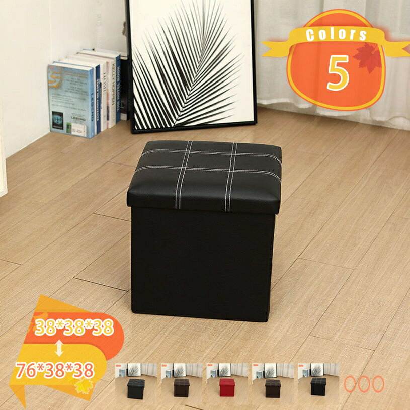 500円OFFクーポン 折りたたみ式収納オットマン 収納ベンチ フタ付き 大きな収納 収納ボックス 収納スツール 収納チェス リビングルーム 寝室 廊下 玄関 ...