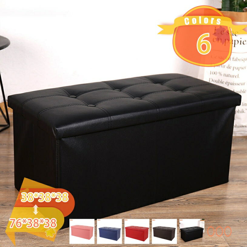 500円OFFクーポン 収納 スツール ベンチ ボックス 収納スツール 椅子 イス チェア オットマン 収納BOX ..