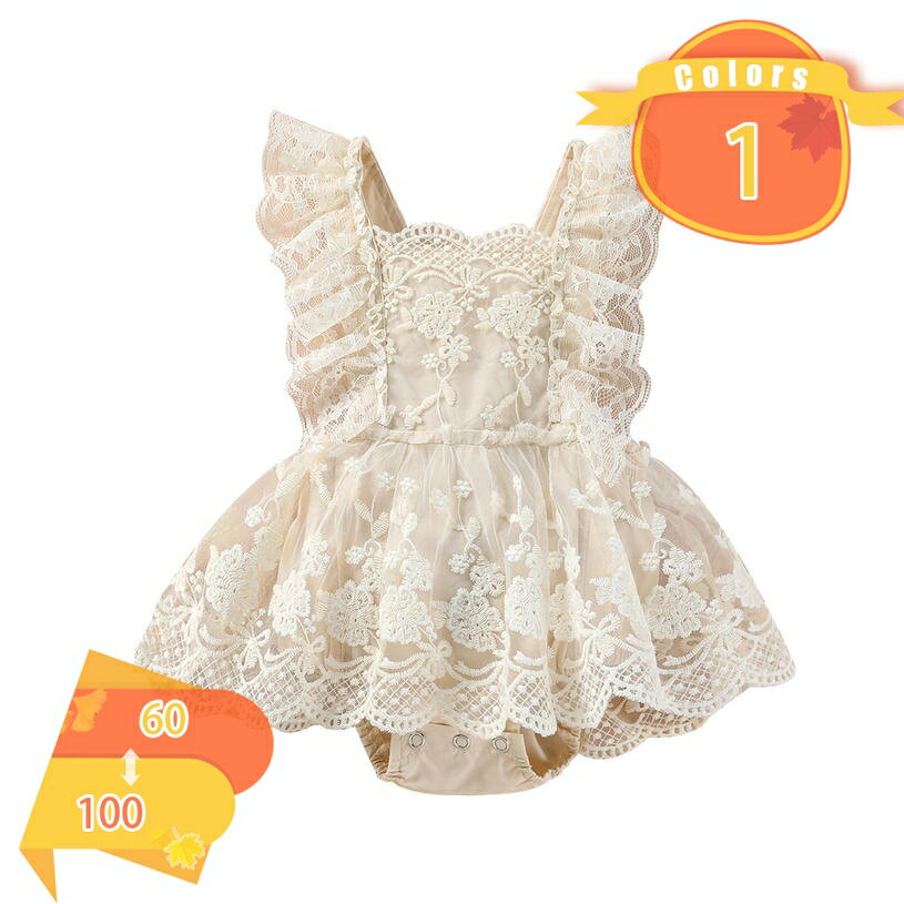 Baby Dresses - レースフリルスリーブ ロンパース チュチュ ベビーガール用 新生児 幼児 女の子 ボディスーツ チュチュドレス フラワー 可愛い 出産 お祝い ホワイト 白 こども フォーマル ドレス セミフォーマル パーティー 0歳 ドレス 1歳 2歳 1才 2才 fascimo