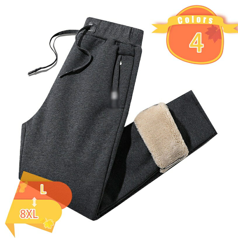 1000円OFFクーポン スウェットジョガーパンツ ジョガーパンツ メンズ スウェットパンツ ウエストゴム パンツ きれいめ ボトムス メンズファッション 冬 冬服 冬物 防寒 裏起毛 黒 ブラック グレー fascimo