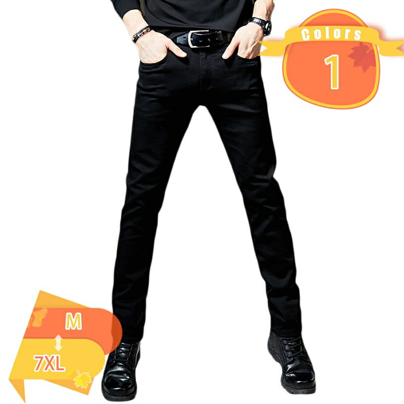 1650円OFFクーポン暖パンデニ...