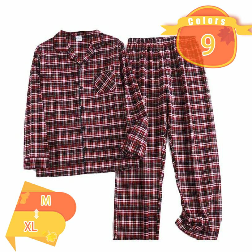 パジャマ メンズ 冬 ルームウエア 前開き 長袖 部屋着 紳士 上下セット あったか 保温 入院 おしゃれ 誕生日 ギフト 春秋冬用 部屋着 メンズ 上下セット 誕生日 クリスマス 敬老の日 紳士 男の子 fascimo