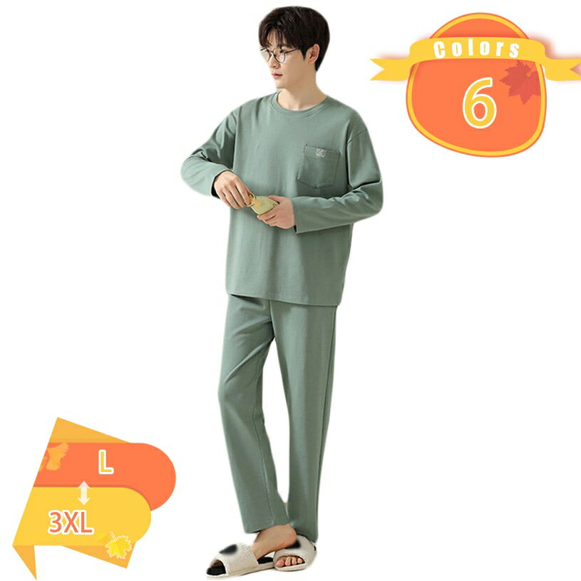 1000円OFFクーポン パジャマ メンズ ルームウェア 綿 上下セット セットアップ 丸首 ボーダー ペアパジャマ 春夏秋 長袖 長ズボン 寝間着 ふんわり ゆったり 肌に優しい 寝間着 旅行 ホテル ナイトウェア 快眠 男性 紳士 プレゼント fascimo