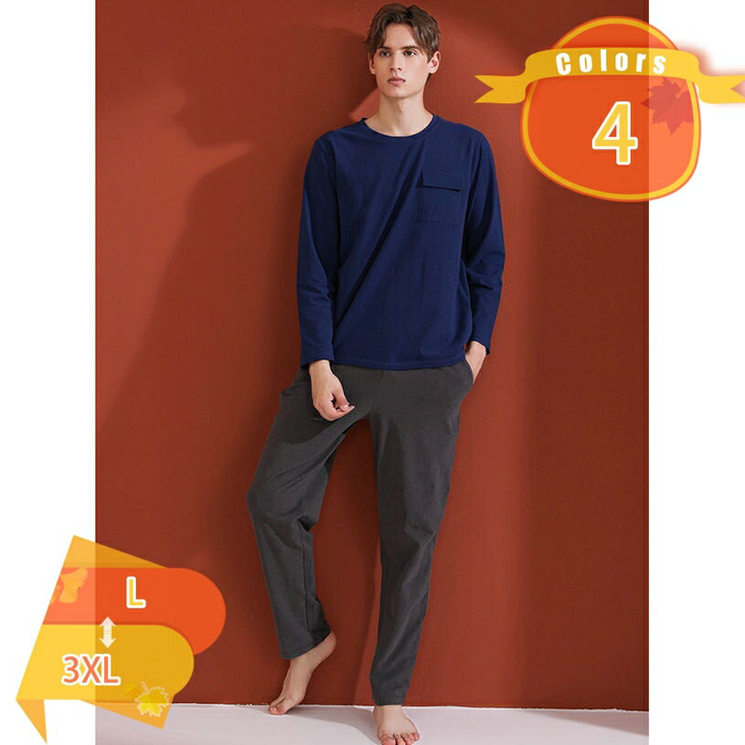 1000円OFFクーポン パジャマ メンズ ルームウェア 綿 上下セット セットアップ 丸首 ボーダー ペアパジャマ 春夏秋 長袖 長ズボン 寝間着 ふんわり ゆったり 肌に優しい 寝間着 旅行 ホテル ナイトウェア 快眠 男性 紳士 プレゼント fascimo