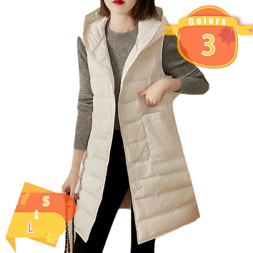 1000円OFFクーポン ダウンベスト フード付き ロングダウンベスト ジャケット ベスト インナーダウン ロング丈 ダウンベスト着やせ 暖かい 防寒対策 通勤 無地 撥水加工 インナーダウン レディースファッション 秋冬 大きいサイズ fascimo
