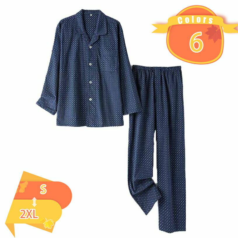 パジャマ メンズ 冬 あったか ルームウェア ふわふわ 保温 長袖 上下セット 部屋着 秋用 冬用 紳士 男性 部屋着 寝間着 寝巻き ギフト ネイビー グレー 上下セット 冬 部屋着 寝間着 おしゃれ 春 秋 fascimo