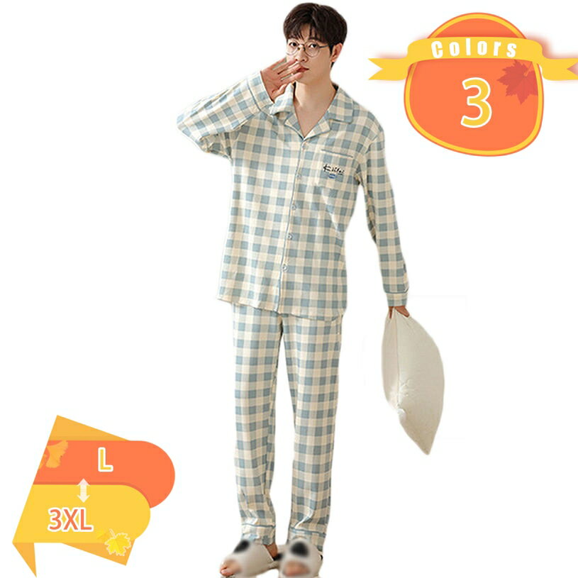 300円OFFクーポン 綿 メンズパジャマ メンズルームウェア チェック柄パジャマ 上下セットアップ 前開き 大人 長袖 紳士 男性 部屋着 春夏 秋冬 大人の男子に メンズ カジュアルチェック柄パジャマ 上下セットアップポケット部屋着 紳士 男性 プレゼント fascimo
