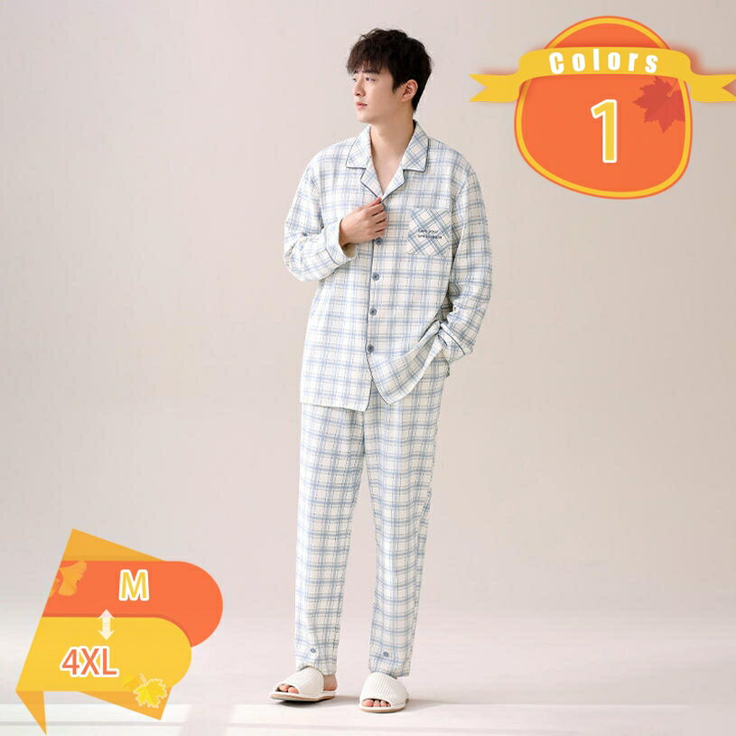 パジャマ 綿 ルームウェア メンズ 紺色 長袖 上下セット 吸汗 通気 肌に優しい 無地 部屋着 オールシーズン プレゼント ギフト 秋入院着 秋 ルームウェア 部屋着部屋着 fascimo
