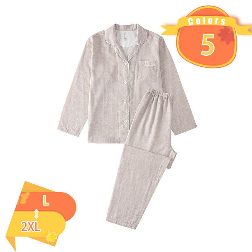 2000円OFFクーポン メンズ パジャマ 綿 肌に優しい 吸汗速乾 おしゃれ 部屋着 前開き 通気 大きいサイズ 柔らかい ゆったり 無地 春秋冬用 ナイトウェア 無地 チェック ペア 結婚祝い 誕生日 プレゼント ギフト 秋入院着 秋 ルームウェア fascimo