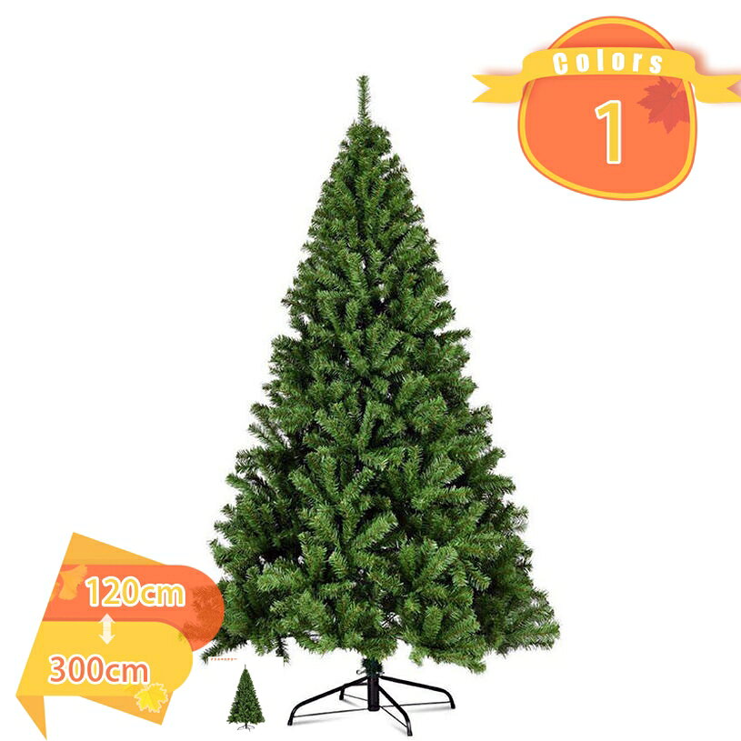 クリスマスツリー 特大 針葉樹 北欧 クリスマスツリーセット ヌードツリー オーナメントセット 豊富な枝数 高濃密度 クリスマス飾り 組み立て簡単 おしゃれ リビング 室内 玄関 屋外 自宅用 店舗用 業務用 クリスマスツリー fascimo