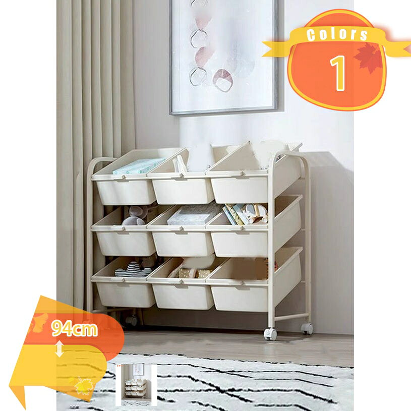 メイン素材：プラスチック◆「サイズ（cm）」3段（3層）：幅94×奥行36×高さ86cm◆「大容量＆多機能」本製品は果物や野菜だけでなく、本や雑誌などから、おもちゃ、おやつ、タオル、バス用品、調味料、お皿まで、全部対応できます。キッチン収納のほか、リビング、ダイニング、寝室、子供部屋、玄関での整理整頓に役立つ便利なアイテムです。◆「静音＆移動便利」キャスター付きキッチンワゴン - 。360度自由に回転することもでき、よりフレキシブルな方向を持っています。床を傷つけることなく手軽にそして静かに動かすことができます。◆「頑丈＆耐用」軽量で丈夫な素材です。落下防止フレーム付きがあり、小物や割れ物等落下の心配なく、ジャムなどの小さいものペットボトルなどの大きな物まで収納可能です。◆「様々な場所＆用途活躍」スリムとおしゃれなデザイン - キッチン、台所、ベッドルーム、寝室、リビングルーム、居間、オフィス、部屋、バスルーム、浴室、ランドリー、書店、美容室 などでの使用に適用です。◆【収納ワゴン】高い安定性を誇ります。スリムボディーをして、部屋の隙間に自在に配置されています。キッチン収納、トイレ収納、オフィス収納、リビング収納 - - ◆【色んな収納力】散らかりがちな小物の収納や日用品・食品のストック、本や雑貨等、まとめて収納管理できます。また、シンプルで見た目もおしゃれなデザインで様々なお部屋に合います。 ◆【キャスター付き】4つのキャスター付きなので360°自由に回転し、楽に移動できます。十分な静音だけでなく、安定性も良い、平らでない表面でもぐらぐら揺れませんので安心的に移動できます。 ご案内している情報は参考用です。実際にお届けする商品をご確認くだキッチンワゴン スリム ベビーワゴン 2段 キャスター付き バスケットトローリー キッチン収納 おしゃれ 収納ラック 収納カート 誕生日 プレゼントキッチンワゴン バスケットラック トローリー 2段 キッチン収納カート 移動式 キャスター付き 組立簡単 シンプル 隙間収納 台所 整理棚キッチンワゴン 折り畳みワゴン ベビーワゴン 収納ワゴン 3段ワゴン 三段ワゴン キッチンカート スリムワゴン 調味料ワゴン キャスターラックキッチンワゴン 折り畳み 3段 耐荷重 シンプル 収納ワゴン メッシュ キャスター付き スムース移動 小物収納 キッチンワゴン スリム キャスター付