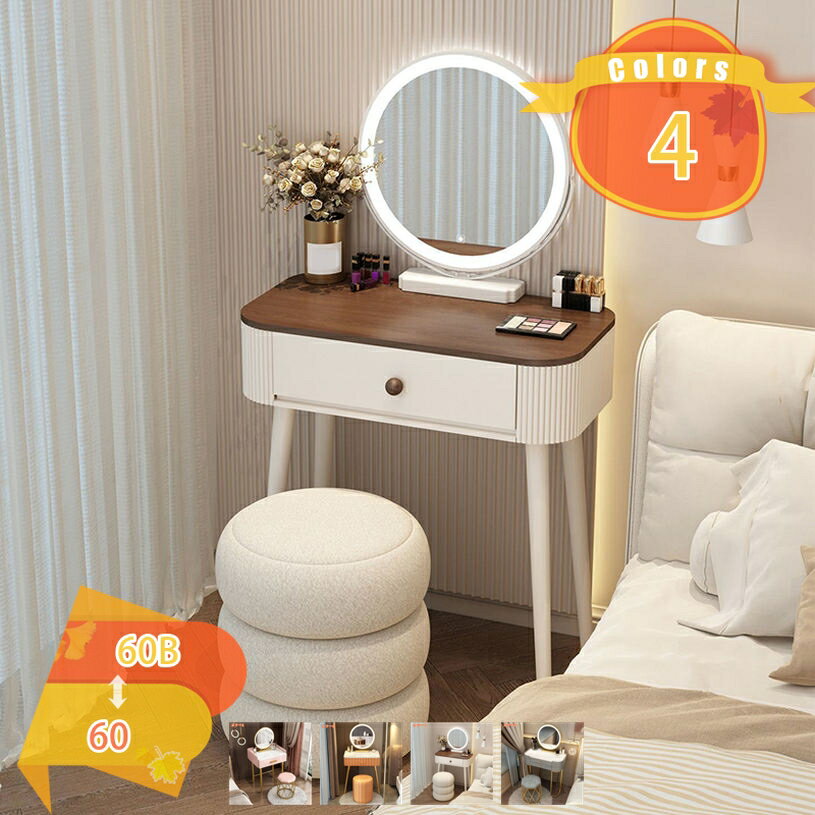 Rakuten - 2000円OFFクーポン お姫系 鏡台 化粧台収納 ベロア椅子 北欧風 オシャレ LEDミラー 化粧テーブル 収納付きおしゃれ 姫系 かわいい 北欧風 韓国インテリア 収納スツール ベルベット調 ベージュ 鏡台 化粧台 大容量収納 fascimo