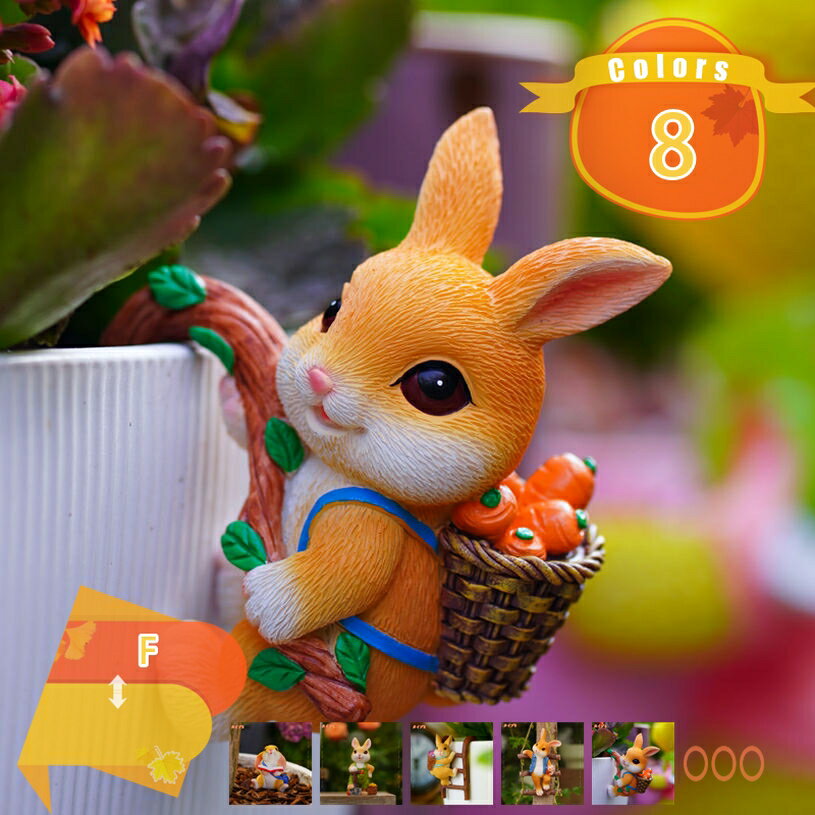 China Ornaments - ガーデンオーナメント 置物 動物 ラビット 兎 カエル 装飾可愛いウサギ ガーデニング 樹脂 飾り 癒される 雑貨 耐久性 装飾品 プレゼント お庭 部屋 屋外 玄関 階段 出窓 贈り物 インテリア アニマルオブジェ 雑貨 ガーデン fascimo