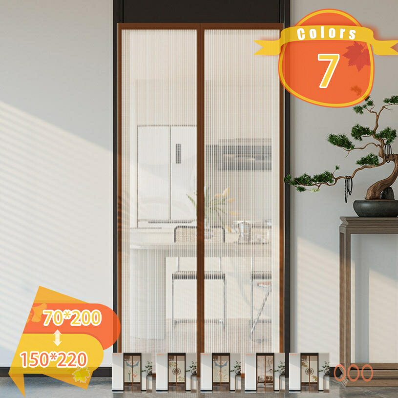 間仕切りカーテン 玄関 保温 断熱カーテン マグネット 自動閉める 夏冬兼用 のれん 省エネ 静音 リビング 階段カーテン 廊下 ベランダ 暖簾 シンプル おしゃれ のれん 目隠し 保温 ショート 部屋仕切り 冷気遮断 無地 防音 fascimo