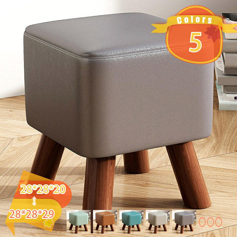 Stools - チェア スツール スツールチェア 椅子 長方形 北欧 かわいい おしゃれ 木製 踏み台 子供 四角 玄関 ベンチ イス 低め スタッキング スリム 軽量 腰掛け 北欧風 アンティーク リビング ベッドサイド オットマン インテリア コンパクト fascimo