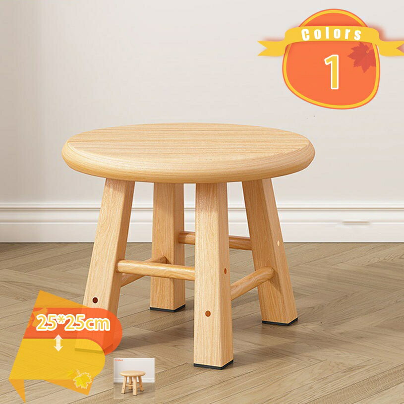 Stools - ラウンドスツール 円形 アンティーク スツール 木製 丸 おしゃれ 椅子 いす イス ミニスツール 玄関 花台 ミニテーブル ウッドチェア ウッドスツール 木 天然木 多肉植物 観葉植物 花台 プランター スタンド ウッドスツール fascimo