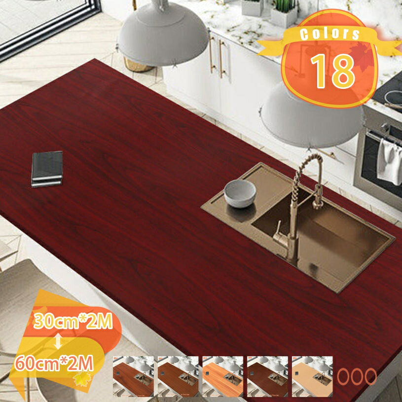 Rakuten - 300円OFFクーポン 木目壁紙 和柄 のり付き 和風 部屋 家具 インテリア おしゃれ リフォーム 壁紙シール リメイクシート 防水 汚れ防止 貼ってはがせる おしゃれ 賃貸OK 補修シール 模様替え はがせるシール fascimo